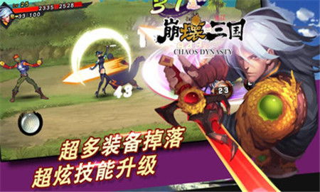 游戏说1,探寻神秘世界的奇幻冒险之旅(图1) 游戏说1,探寻神秘世界的奇幻冒险之旅(图1)