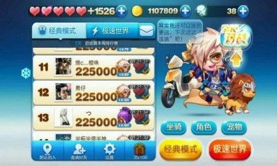 颜兮游戏,游戏中的冒险与成长(图3) 颜兮游戏,游戏中的冒险与成长(图3)