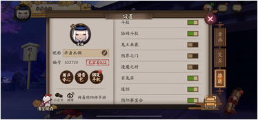 网易游戏字库,书写传奇人生(图1) 网易游戏字库,书写传奇人生(图1)
