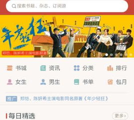 网易游戏字库,书写传奇人生(图3) 网易游戏字库,书写传奇人生(图3)
