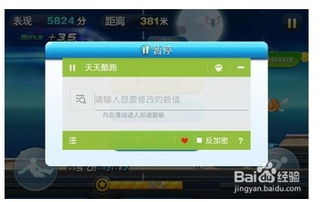 刷游戏器,游戏机带来的无限乐趣与挑战(图3) 刷游戏器,游戏机带来的无限乐趣与挑战(图3)