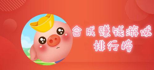 分红游戏升级,轻松实现财富增长之路(图2) 分红游戏升级,轻松实现财富增长之路(图2)