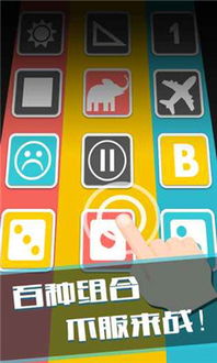 竞技大脑游戏,竞技大脑游戏全攻略解析(图2) 竞技大脑游戏,竞技大脑游戏全攻略解析(图2)