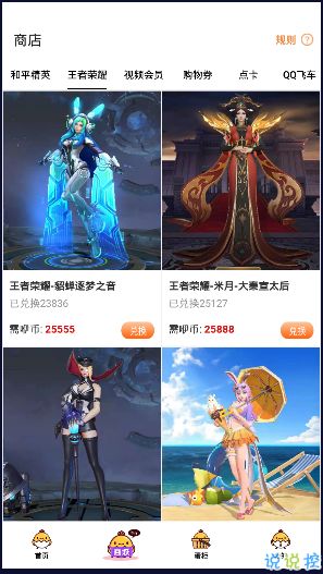 咿呀小游戏,欢乐无限(图2) 咿呀小游戏,欢乐无限(图2)