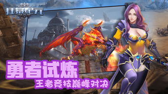 游戏角色狂暴,揭秘游戏经典角色的狂野蜕变(图3) 游戏角色狂暴,揭秘游戏经典角色的狂野蜕变(图3)