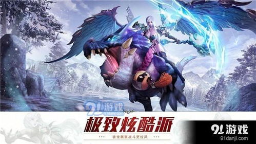 游戏角色狂暴,揭秘游戏经典角色的狂野蜕变(图2) 游戏角色狂暴,揭秘游戏经典角色的狂野蜕变(图2)