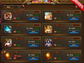 暧昧网页游戏,探寻虚拟世界的情感迷宫(图3) 暧昧网页游戏,探寻虚拟世界的情感迷宫(图3)