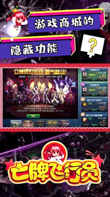 游戏商城在,揭秘游戏商城的构建之道(图3) 游戏商城在,揭秘游戏商城的构建之道(图3)