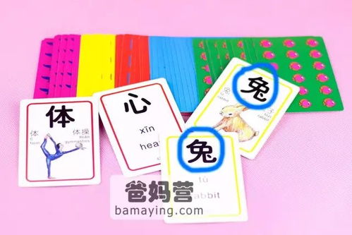 英语组词游戏,Unlocking Vocabulary: A Journey Through English Word Games(图3)