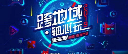 游戏和集团,揭秘知名游戏集团背后的故事与辉煌(图3) 游戏和集团,揭秘知名游戏集团背后的故事与辉煌(图3)