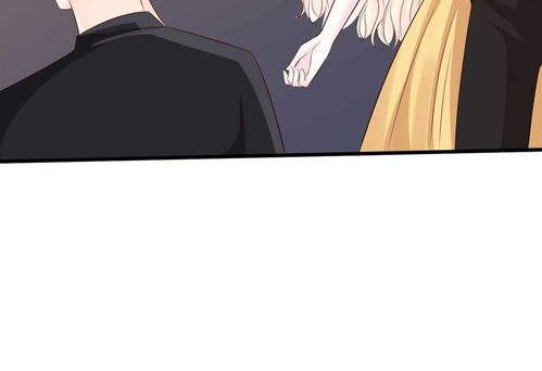 前任游戏漫画,前任游戏漫画的奇幻旅程(图2) 前任游戏漫画,前任游戏漫画的奇幻旅程(图2)