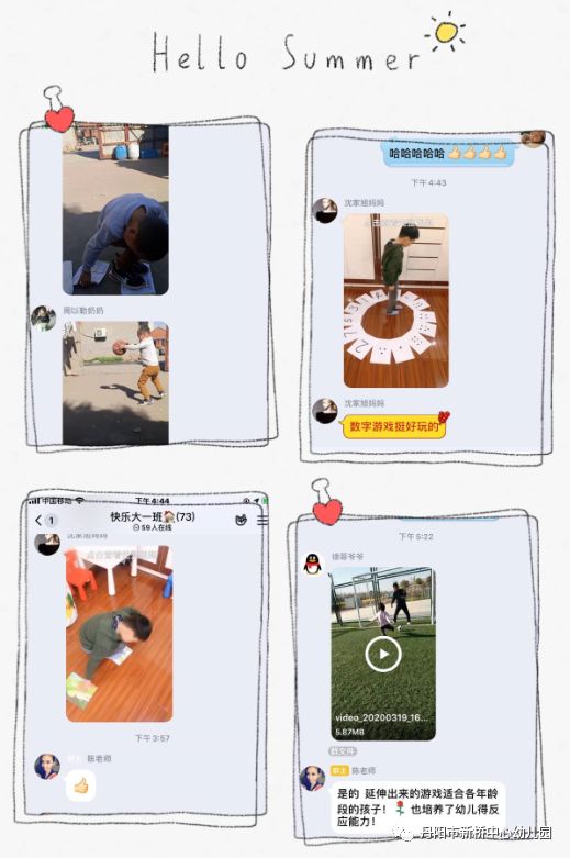 手指游戏电视,探索手指游戏新体验(图2) 手指游戏电视,探索手指游戏新体验(图2)