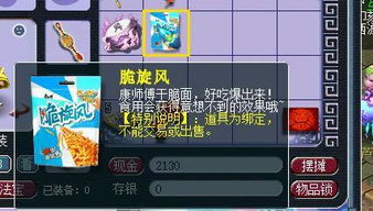 打鬼游戏道具,打鬼游戏中的神秘力量(图2) 打鬼游戏道具,打鬼游戏中的神秘力量(图2)