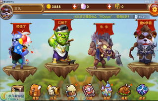 栓q游戏,揭秘虚拟世界的情感羁绊与社交新风尚(图1) 栓q游戏,揭秘虚拟世界的情感羁绊与社交新风尚(图1)