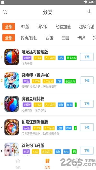 ab游戏盒子,ab游戏盒子带你畅游虚拟世界(图3)
