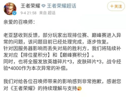 打游戏回应,天性娱乐与自制力的平衡(图2)