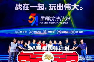 游戏大厂公司,全球知名游戏大厂概览(图2) 游戏大厂公司,全球知名游戏大厂概览(图2)