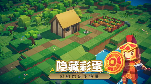 stem游戏岛,科技、工程、数学与艺术的奇妙融合之旅(图2) stem游戏岛,科技、工程、数学与艺术的奇妙融合之旅(图2)