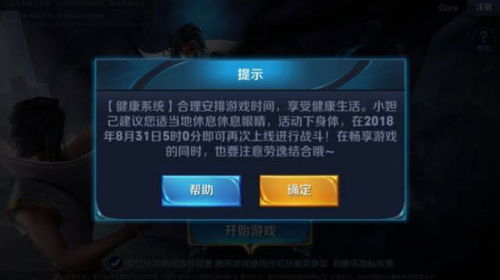 系统提示游戏,探索未知世界的神秘传说(图2) 系统提示游戏,探索未知世界的神秘传说(图2)