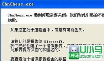 系统提示游戏,探索未知世界的神秘传说(图3) 系统提示游戏,探索未知世界的神秘传说(图3)