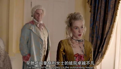 男老鸨游戏,揭秘江湖奇人传奇(图1) 男老鸨游戏,揭秘江湖奇人传奇(图1)