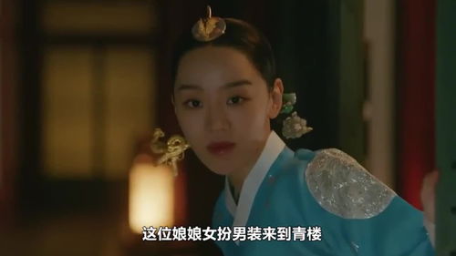 男老鸨游戏,揭秘江湖奇人传奇(图3) 男老鸨游戏,揭秘江湖奇人传奇(图3)