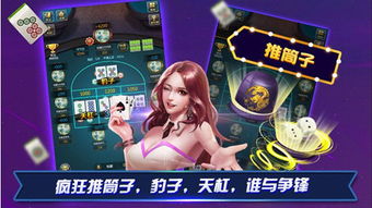 菠萝君游戏,畅游奇幻世界(图3) 菠萝君游戏,畅游奇幻世界(图3)