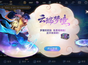 菠萝君游戏,畅游奇幻世界(图1) 菠萝君游戏,畅游奇幻世界(图1)