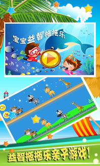 游戏拖字,揭秘虚拟世界中的情感羁绊与成长之旅(图1) 游戏拖字,揭秘虚拟世界中的情感羁绊与成长之旅(图1)