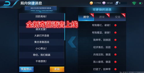 游戏语音后期,打造沉浸式游戏体验(图1) 游戏语音后期,打造沉浸式游戏体验(图1)