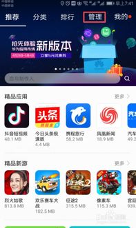 我要如何说再见安卓版下载 (图3) 我要如何说再见安卓版下载 (图3)