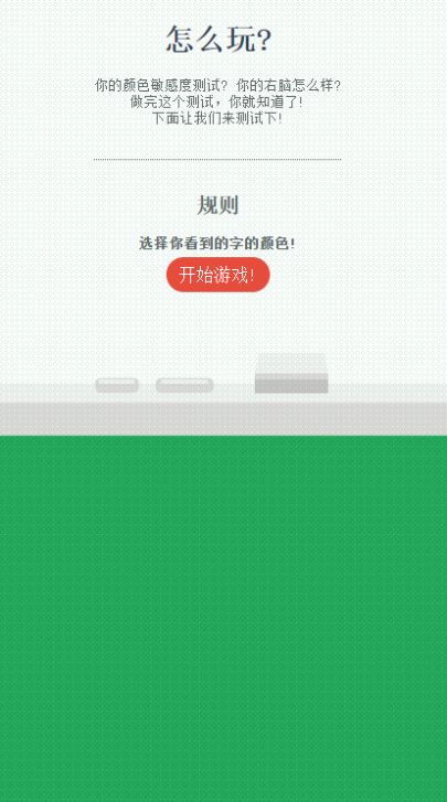 交易者游戏模拟器游戏安卓版下载 (图2)