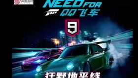 现实游戏副线,揭开未知的奇幻冒险(图1)