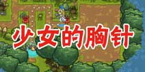 沐歌游戏,热血副本等你挑战(图3) 沐歌游戏,热血副本等你挑战(图3)