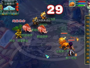 老游戏西游,西游杀游戏攻略与玩法解析(图1) 老游戏西游,西游杀游戏攻略与玩法解析(图1)