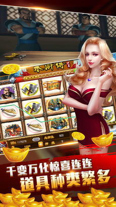 通宝游戏官方,畅享全球顶级游戏盛宴(图2) 通宝游戏官方,畅享全球顶级游戏盛宴(图2)