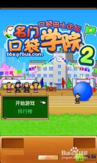 小行游戏,探索奇幻世界的冒险之旅(图3) 小行游戏,探索奇幻世界的冒险之旅(图3)