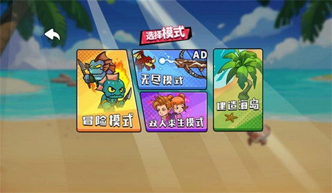 夏日海岛游戏,解锁浪漫秘境(图1)
