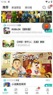 跑步游戏盒子,打造健康生活新体验(图2) 跑步游戏盒子,打造健康生活新体验(图2)