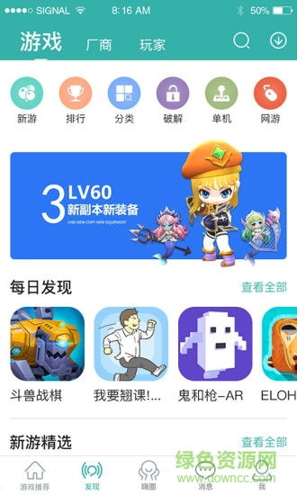 跑步游戏盒子,打造健康生活新体验(图3) 跑步游戏盒子,打造健康生活新体验(图3)