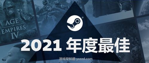 年度游戏热度,悟空领跑(图3) 年度游戏热度,悟空领跑(图3)