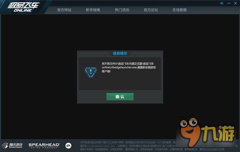 游戏报错了,悟空常见报错解析与解决攻略(图2) 游戏报错了,悟空常见报错解析与解决攻略(图2)