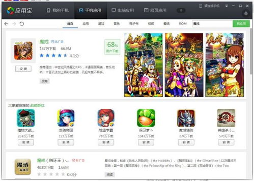不用密码游戏,无需密码的趣味游戏体验之旅(图2) 不用密码游戏,无需密码的趣味游戏体验之旅(图2)