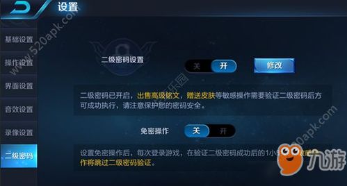 不用密码游戏,无需密码的趣味游戏体验之旅(图3) 不用密码游戏,无需密码的趣味游戏体验之旅(图3)