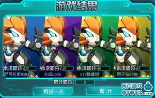 狮子机甲游戏,钢铁雄狮的荣耀征途(图3) 狮子机甲游戏,钢铁雄狮的荣耀征途(图3)