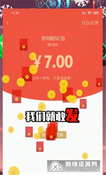 久久红包游戏,尽享欢乐时光(图1) 久久红包游戏,尽享欢乐时光(图1)