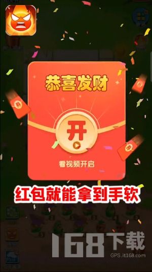 久久红包游戏,尽享欢乐时光(图3) 久久红包游戏,尽享欢乐时光(图3)