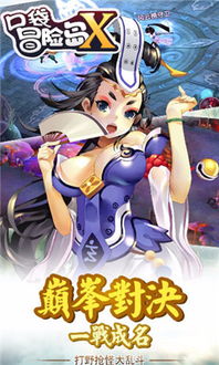 X游戏果盘,畅游虚拟世界的奇幻之旅(图1) X游戏果盘,畅游虚拟世界的奇幻之旅(图1)