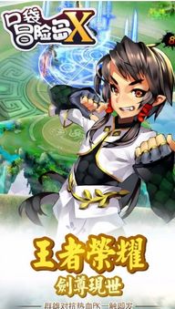 X游戏果盘,畅游虚拟世界的奇幻之旅(图3) X游戏果盘,畅游虚拟世界的奇幻之旅(图3)