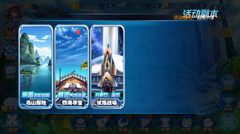 X游戏果盘,畅游虚拟世界的奇幻之旅(图2) X游戏果盘,畅游虚拟世界的奇幻之旅(图2)